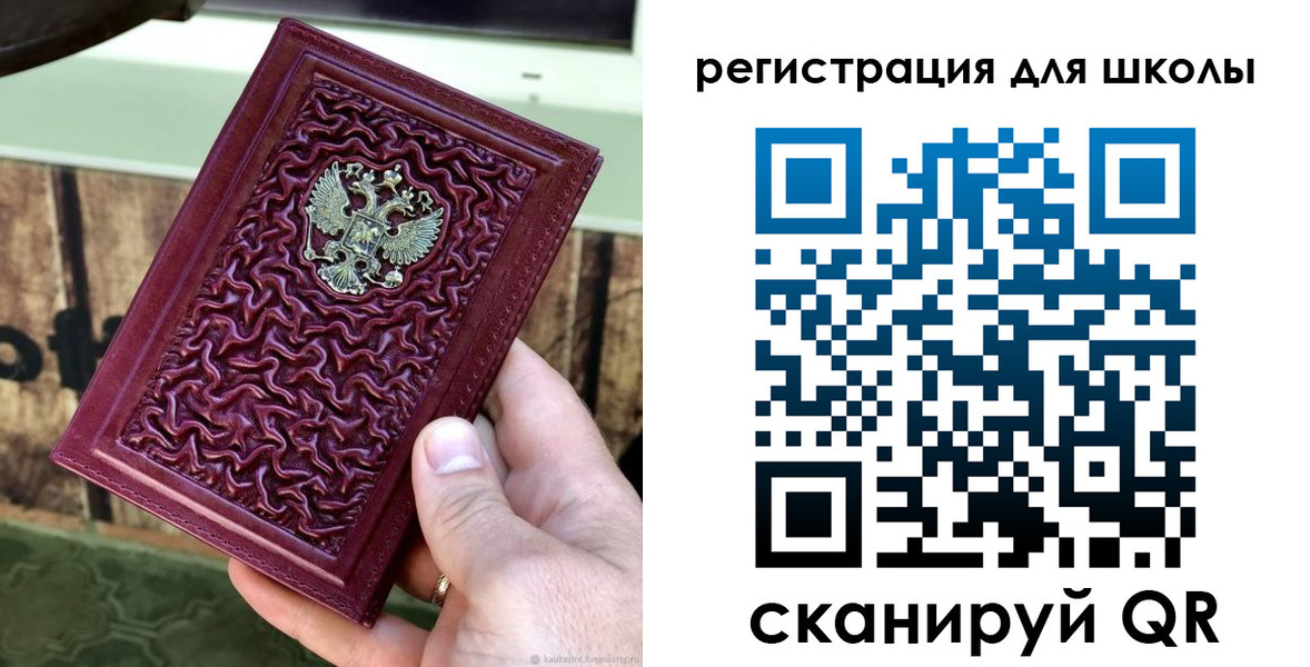 прописка от собственника в Калининградской области