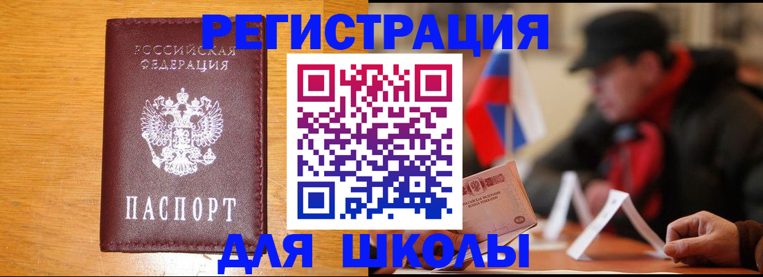 найти адрес прописки в Калининградской области